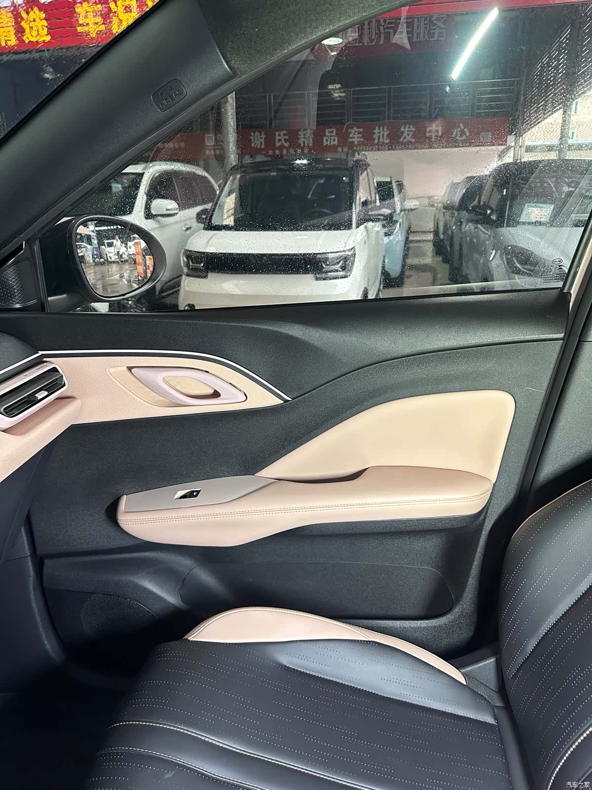 BYD Seagull, 2024 18