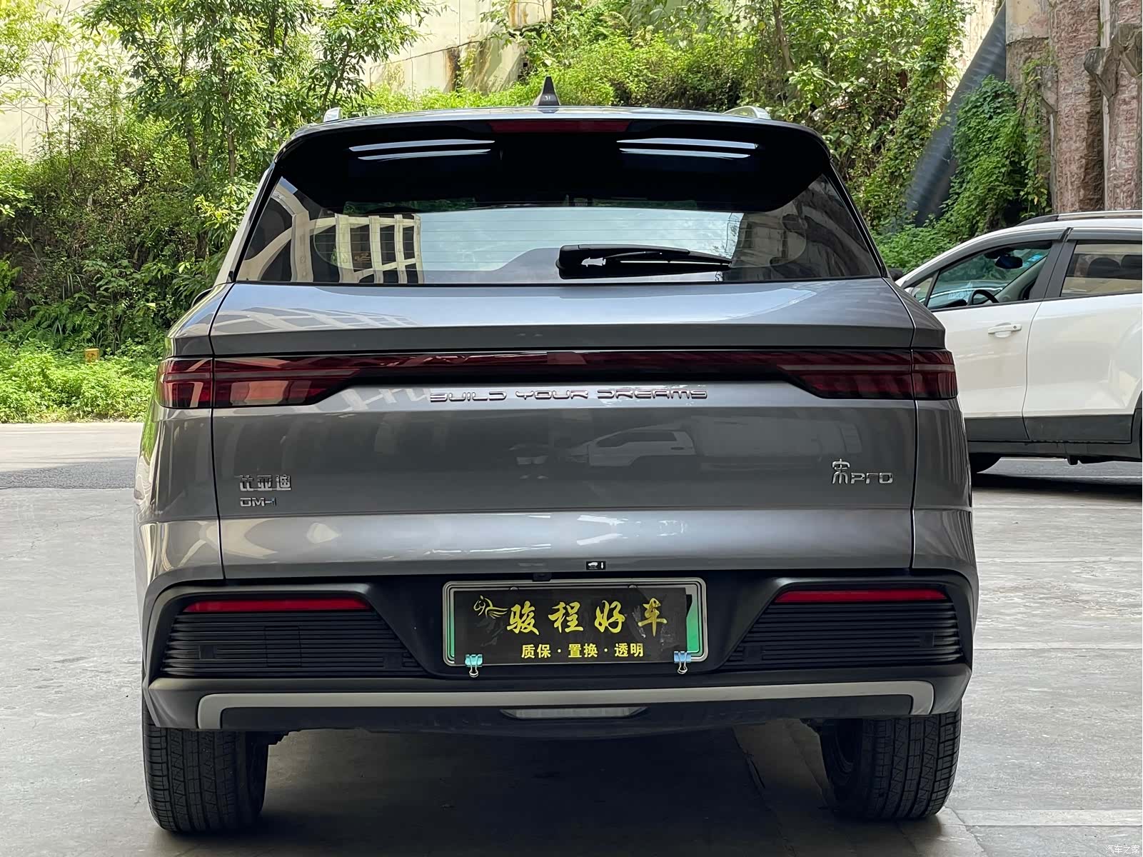 BYD Song, 2023 7