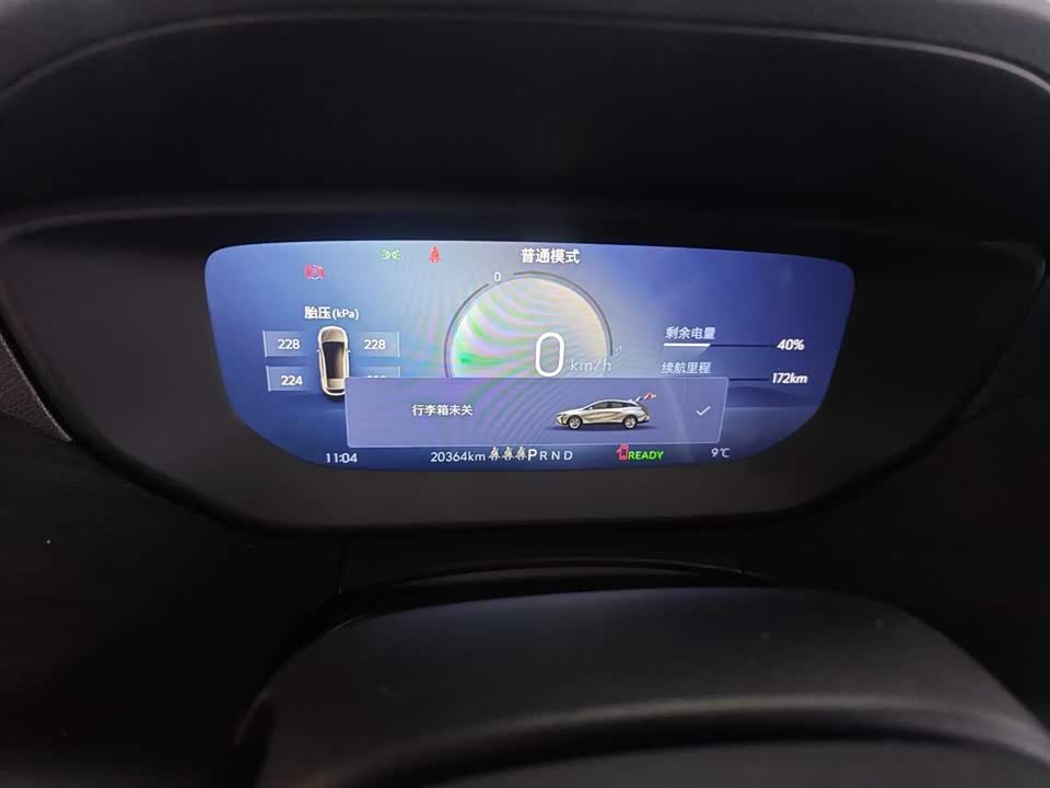 Buick Slightly blue 6