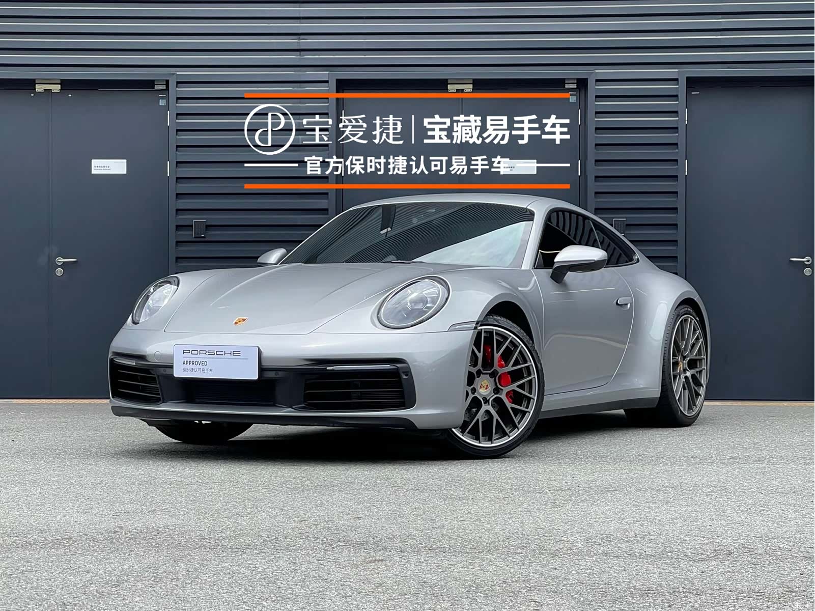 Porsche 911, 2023 1