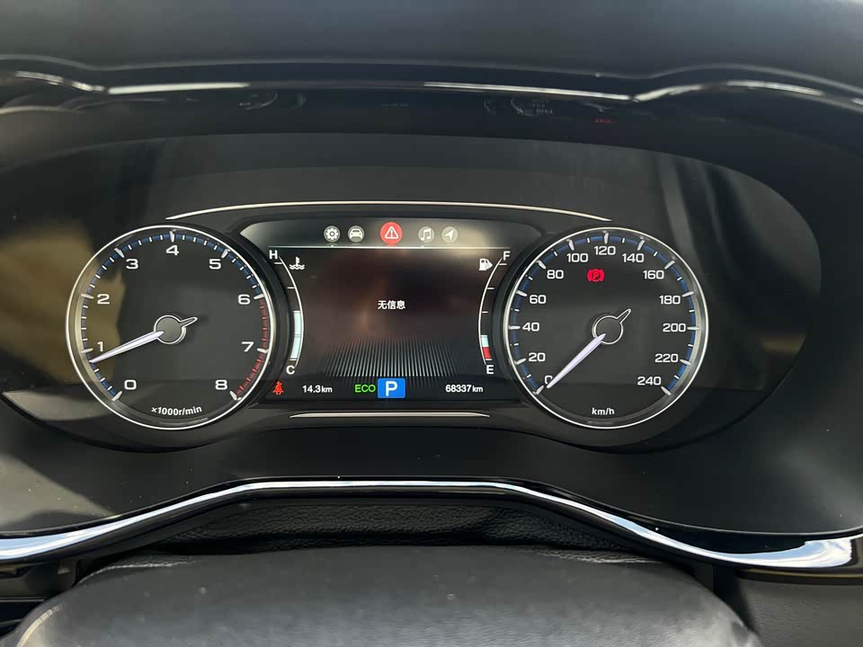 Trumpchi Trumpchi M8 Trumpchi Trumpchi M8