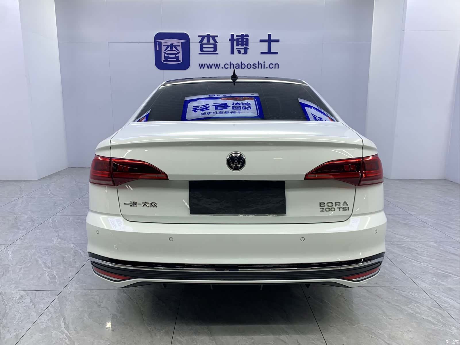 Volkswagen Bora, 2023 21