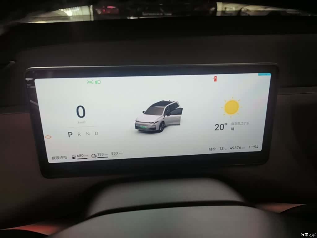 Leapmotor C16, 2024 12