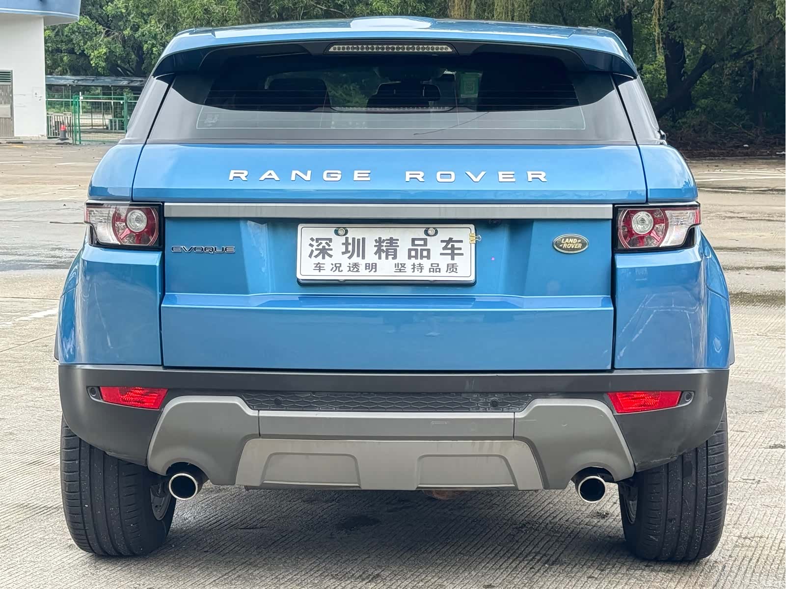 Land Rover Range Rover, 2016 7
