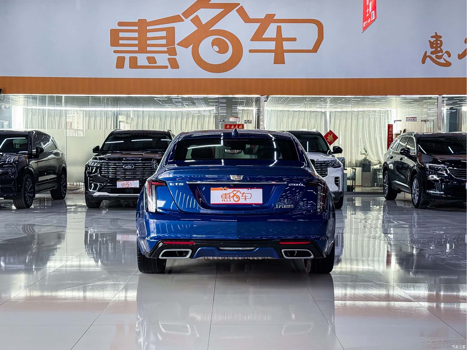 Cadillac CT5, 2020 8