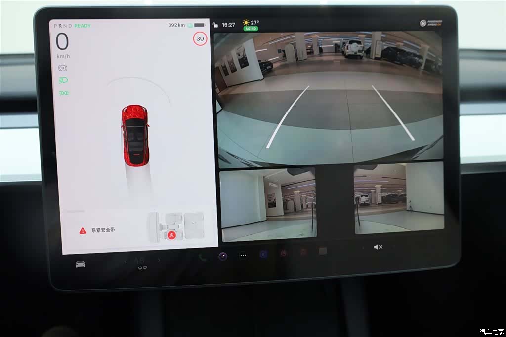 Tesla Model Y, 2023 31