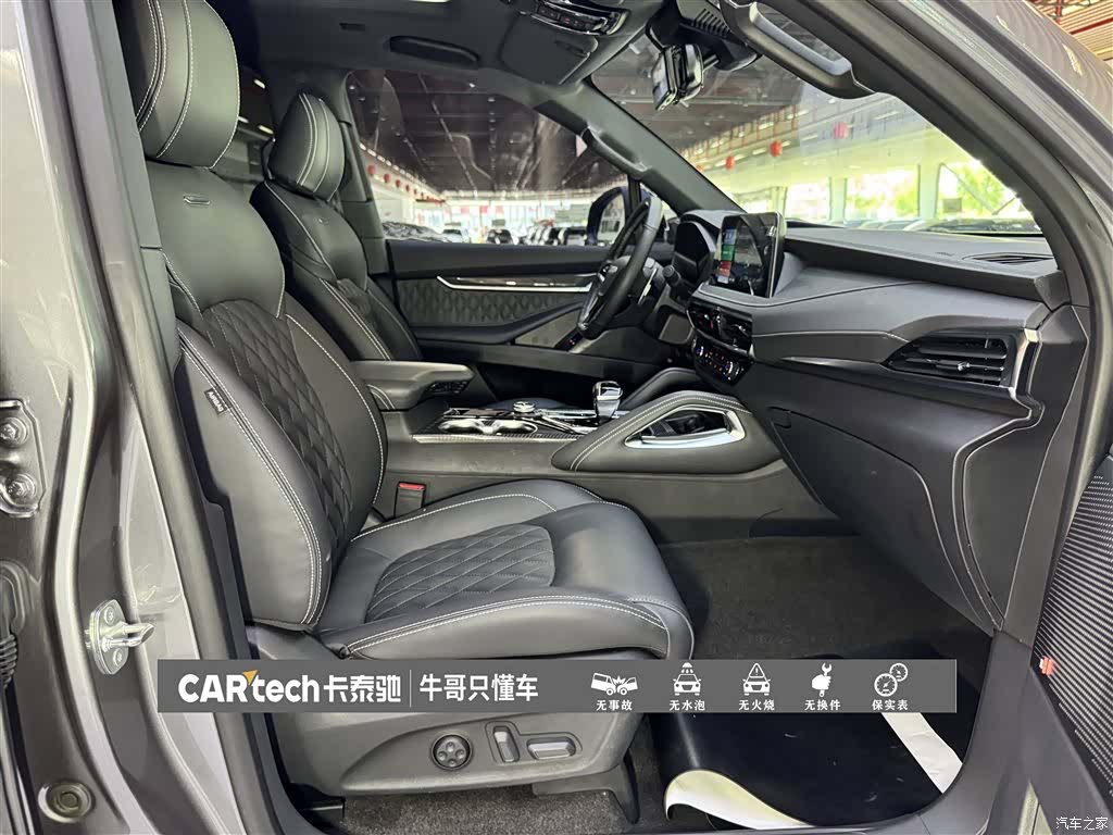 Maxus D90, 2022 27