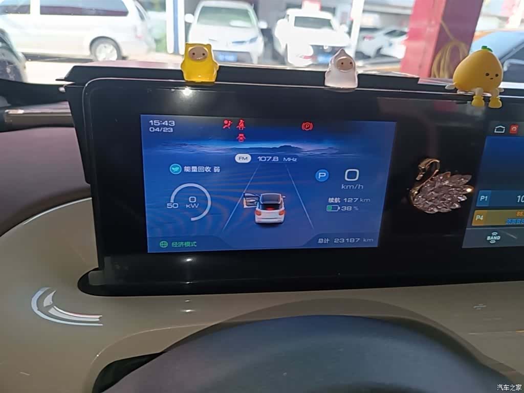 Wuling Bingo, 2024 12