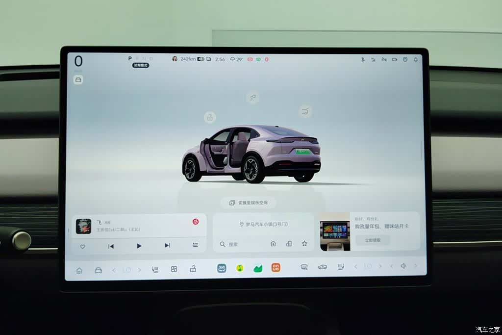 NIO L60, 2025 13