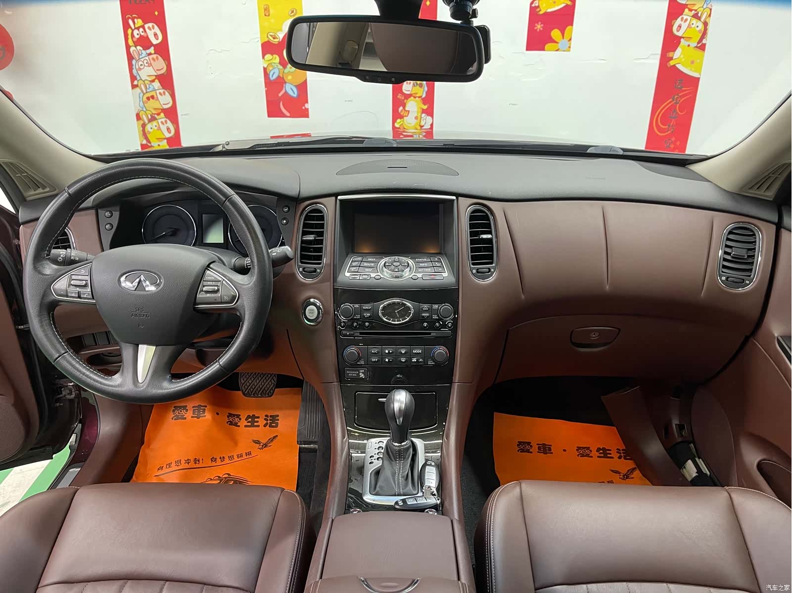Infiniti QX50, 2016 10
