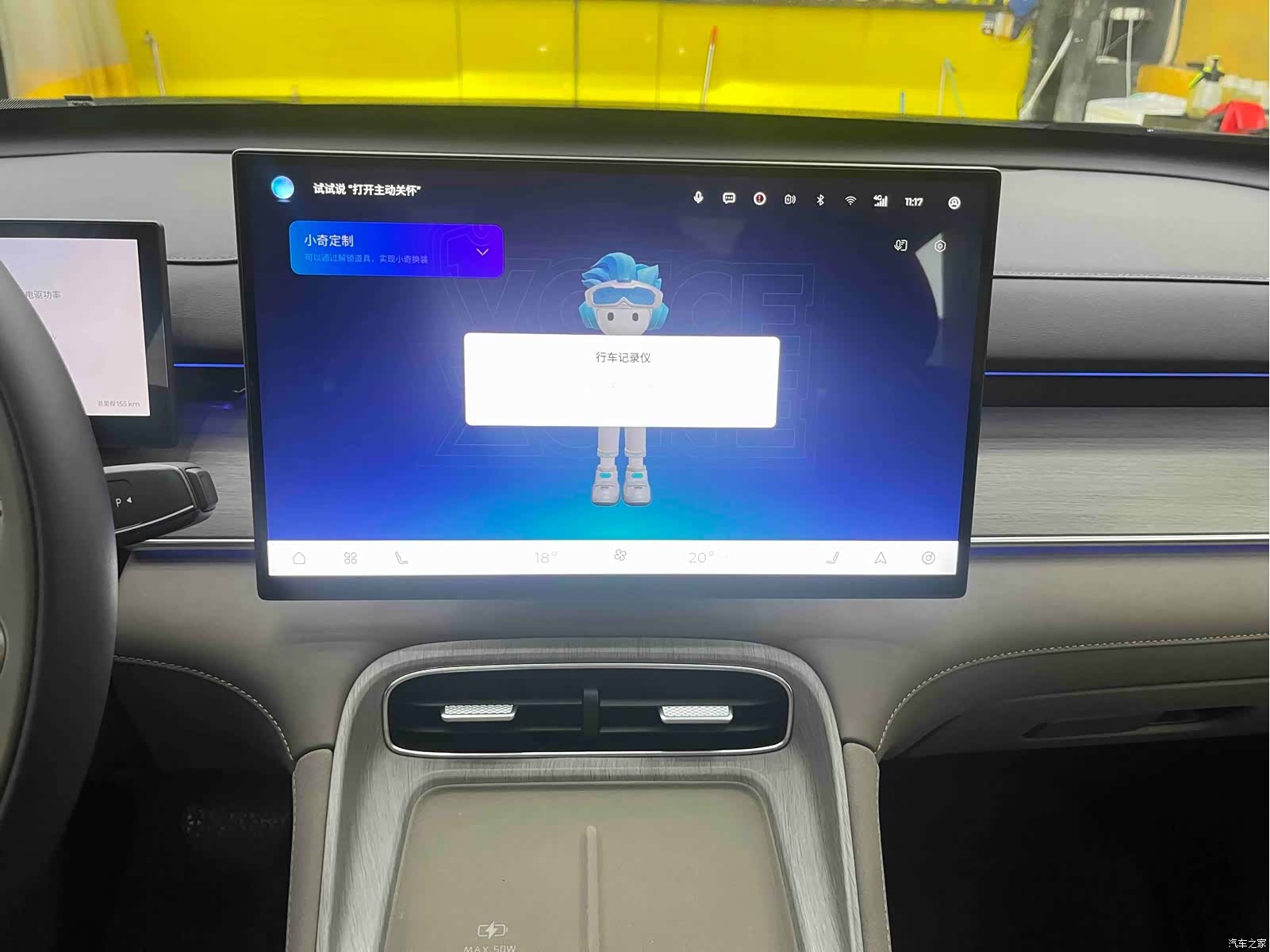 Chery Tiggo 8 Plus, 2026 6