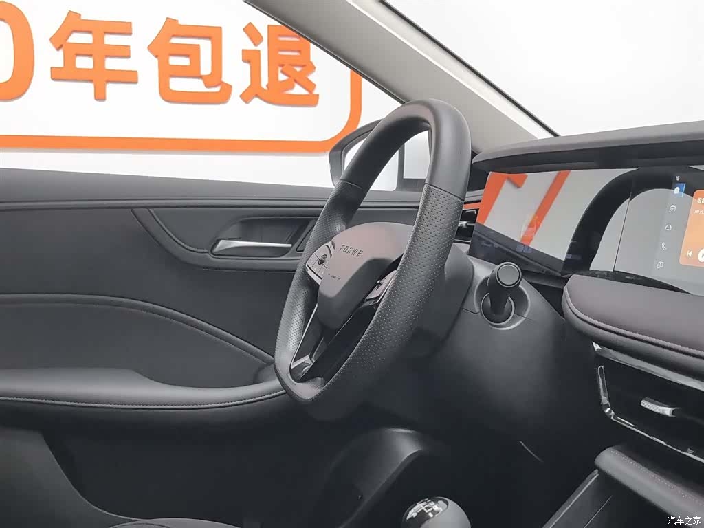 Roewe i5, 2025 22