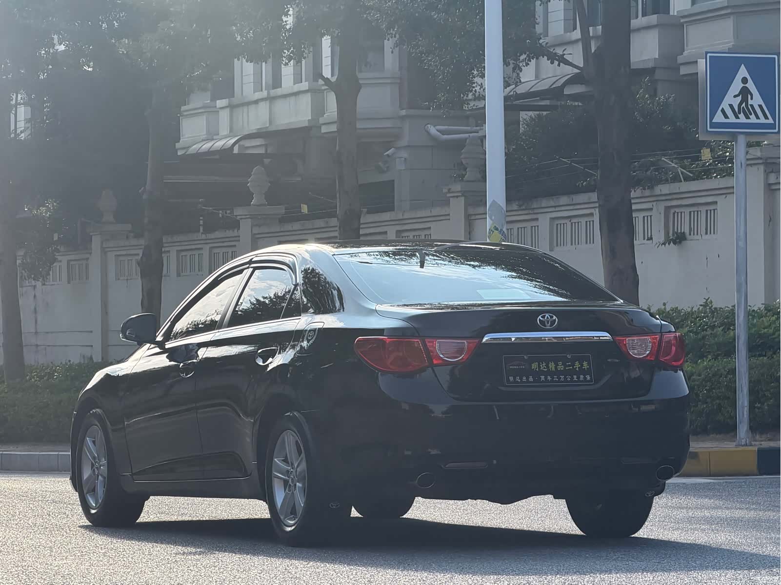 Toyota 2.5V, 2013 14