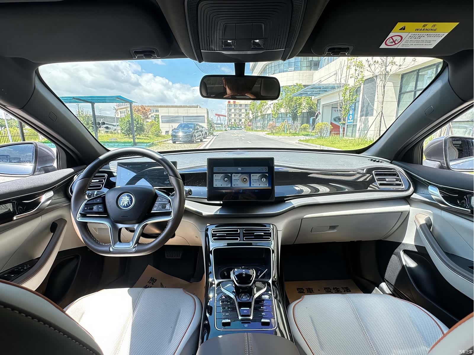 BYD Qin, 2024 8