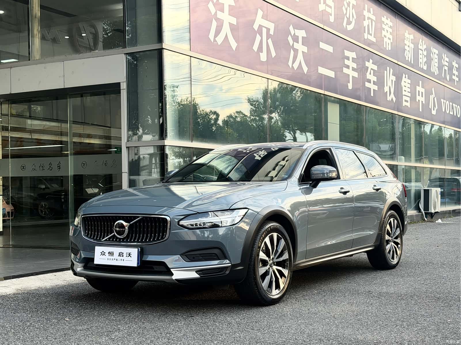 Volvo V90