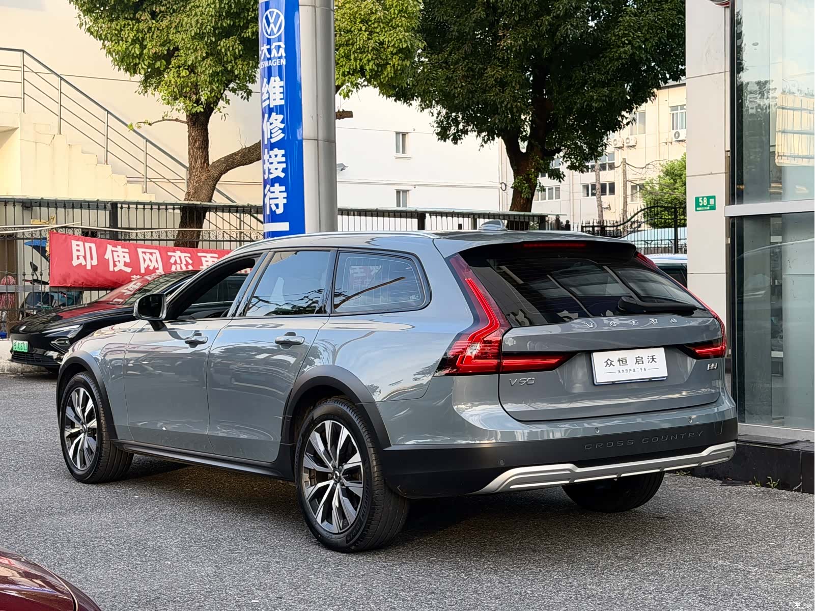 Volvo V90, 2023 все фото