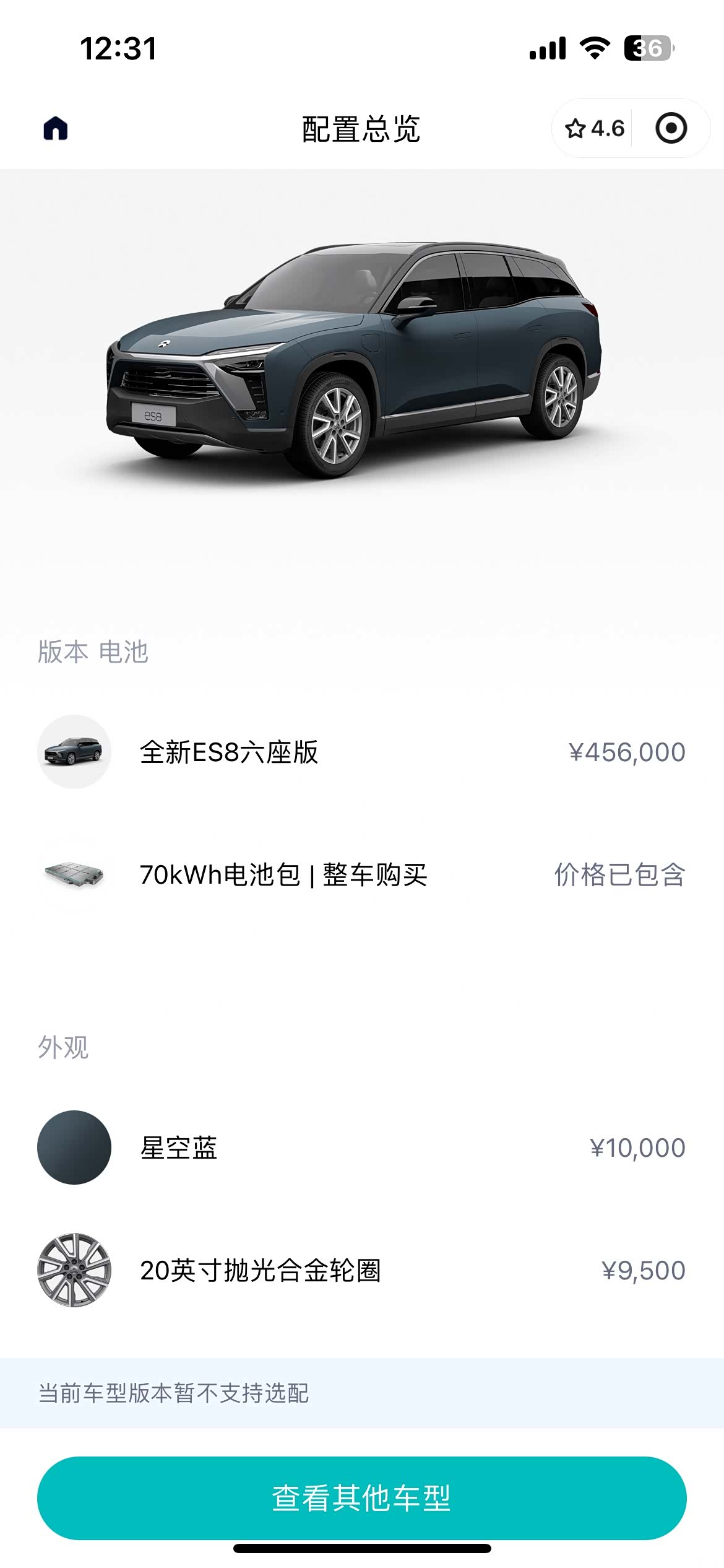 NIO ES8, 2021 4