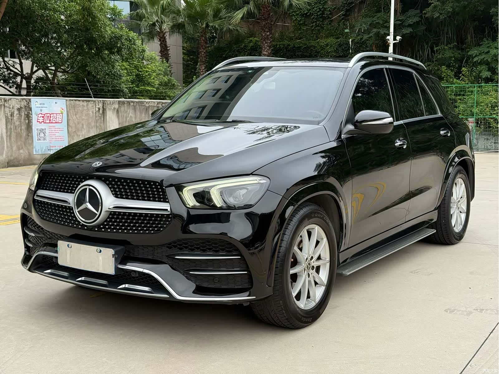 Mercedes-Benz GLE, 2020 2