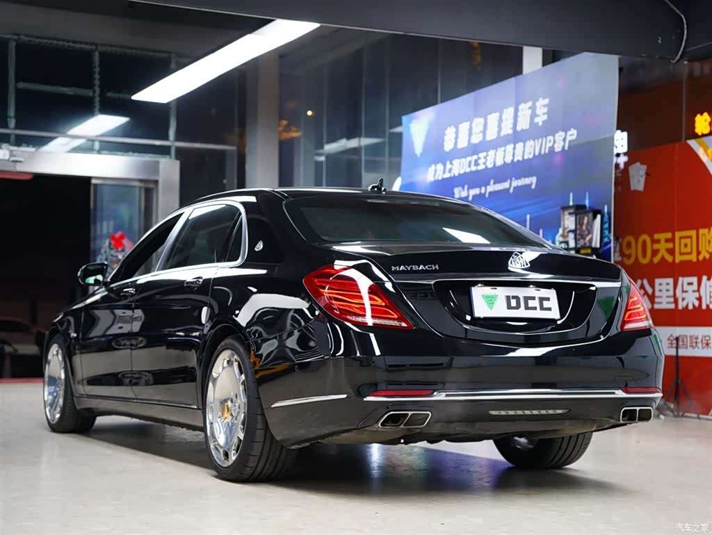 Maybach S-Class, 2017 51