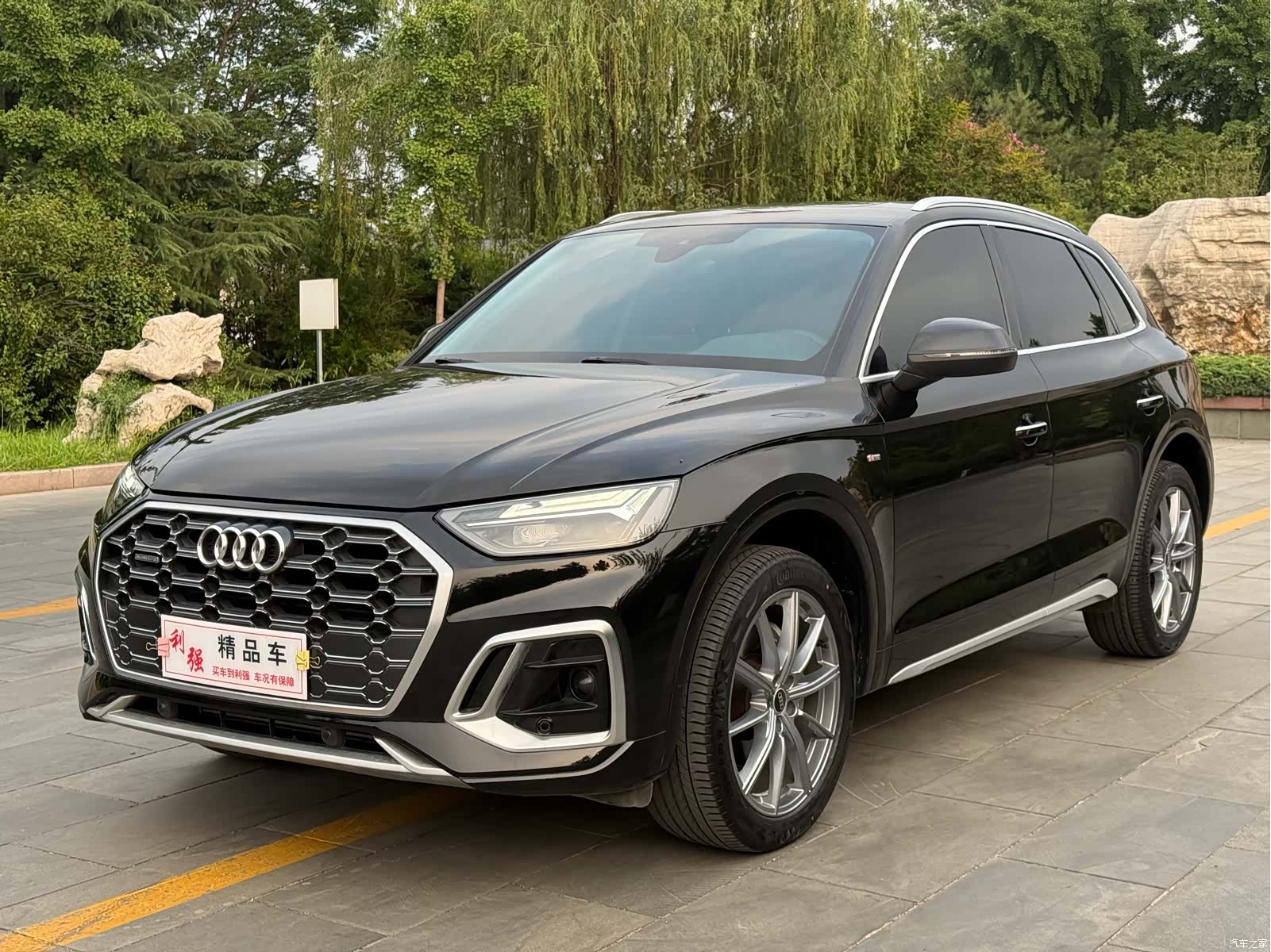 Audi Q5L, 2023 1