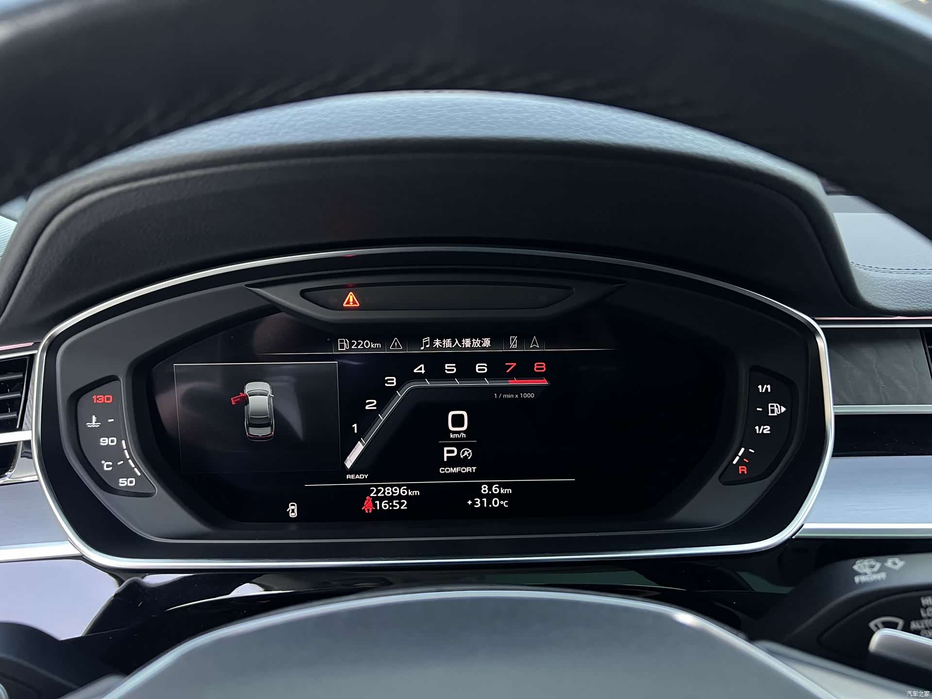 Audi A8L, 2023 23
