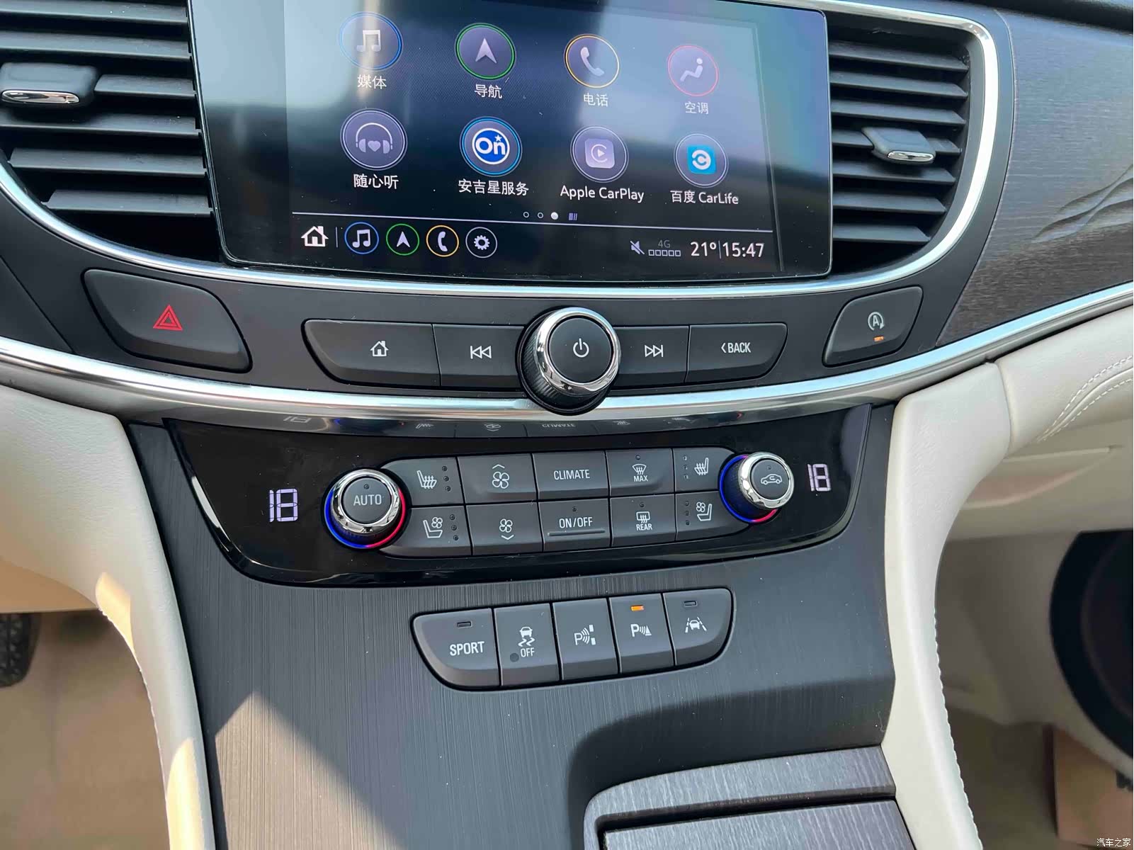 Buick LaCrosse, 2021 9