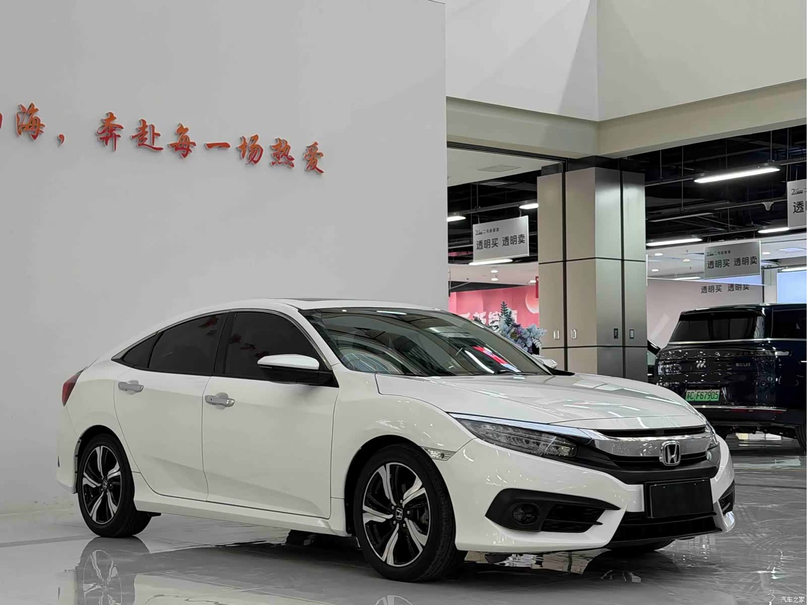Honda Civic, 2016 3