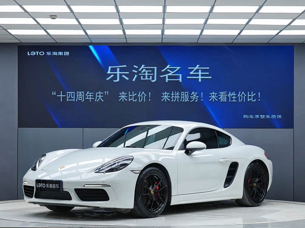 Porsche 718