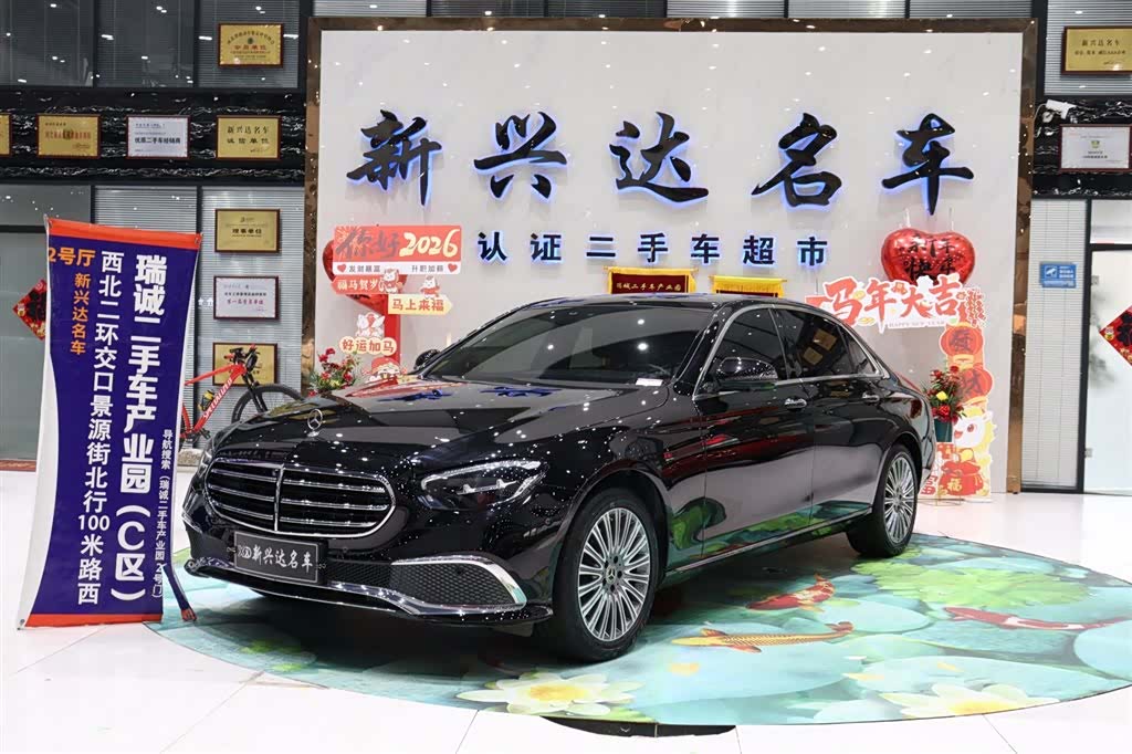 Mercedes-Benz E-Class, 2021 1