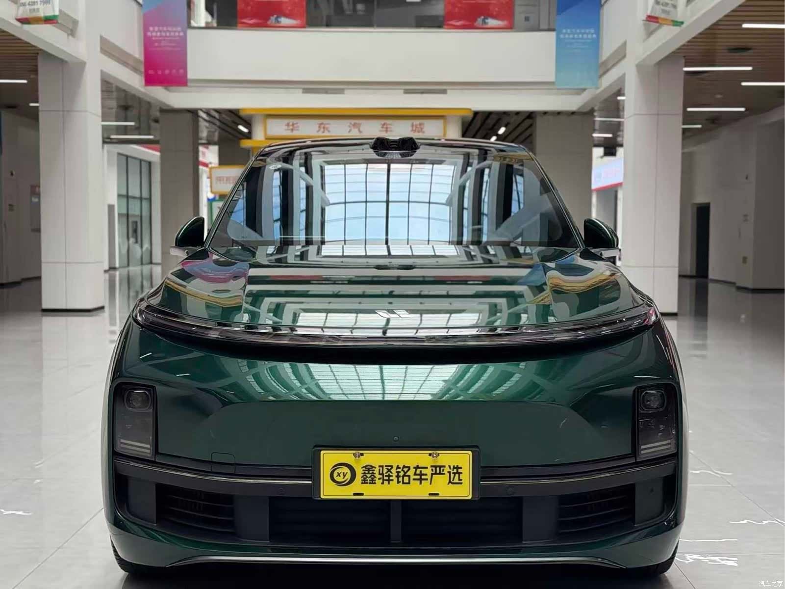 Li Auto L9, 2023 2