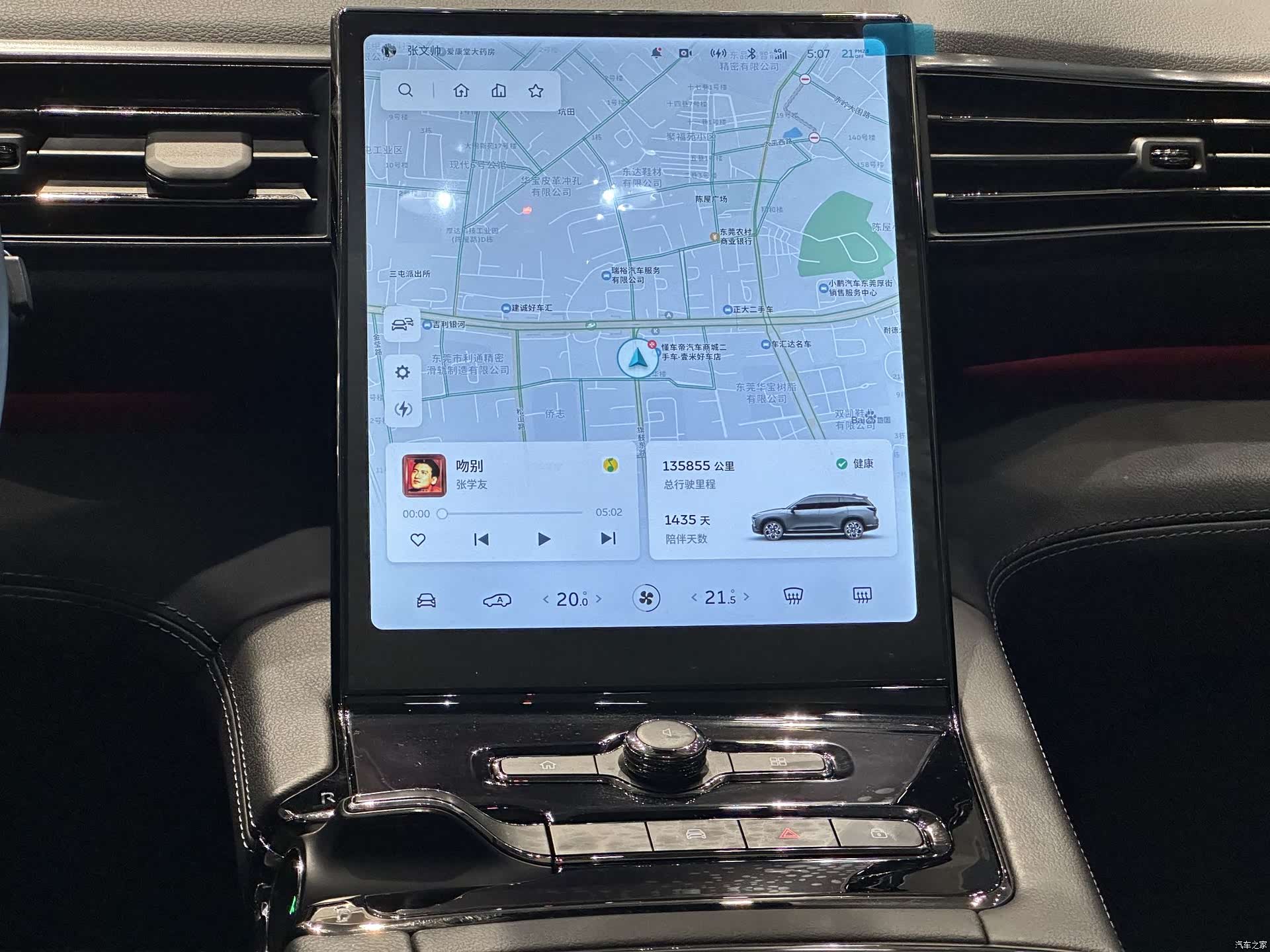 NIO ES8, 2022 14