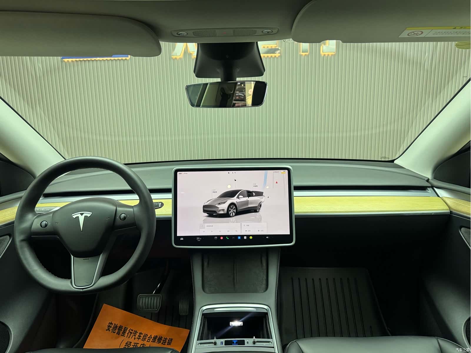 Tesla Model Y, 2023 7