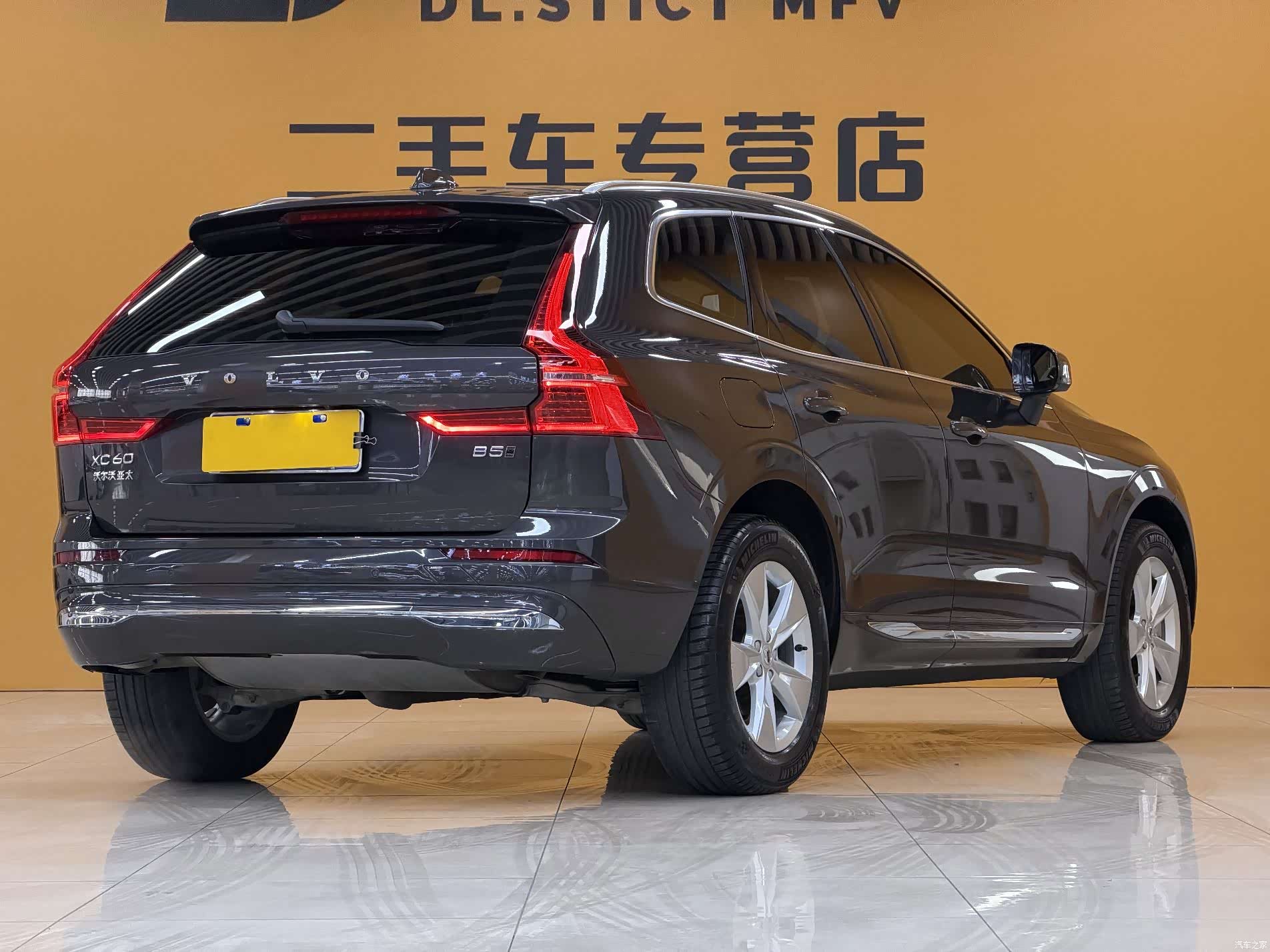 Volvo XC60, 2021 3