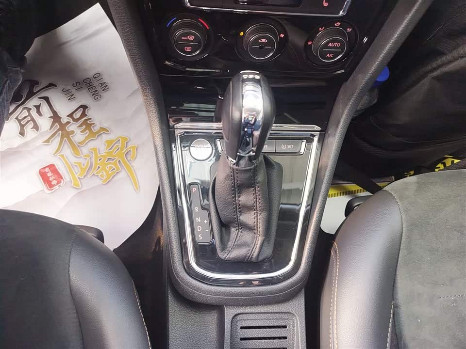 Volkswagen C-TREK Wei Collar