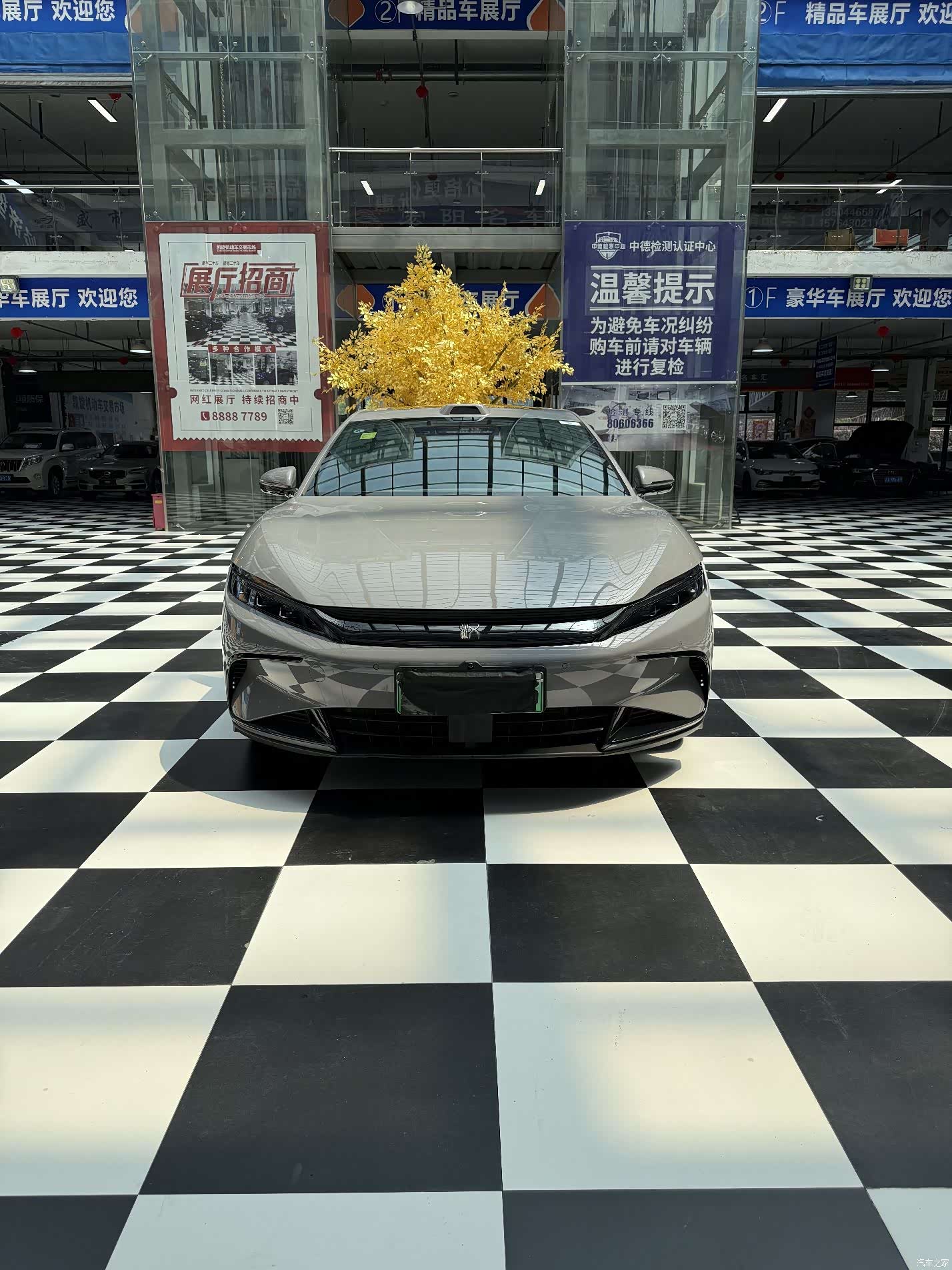 BYD Han, 2025 2