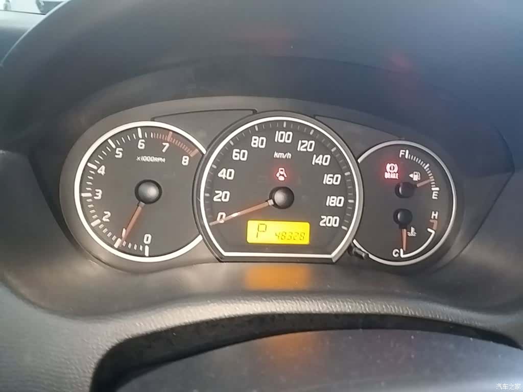 Changan 20, 2015 12