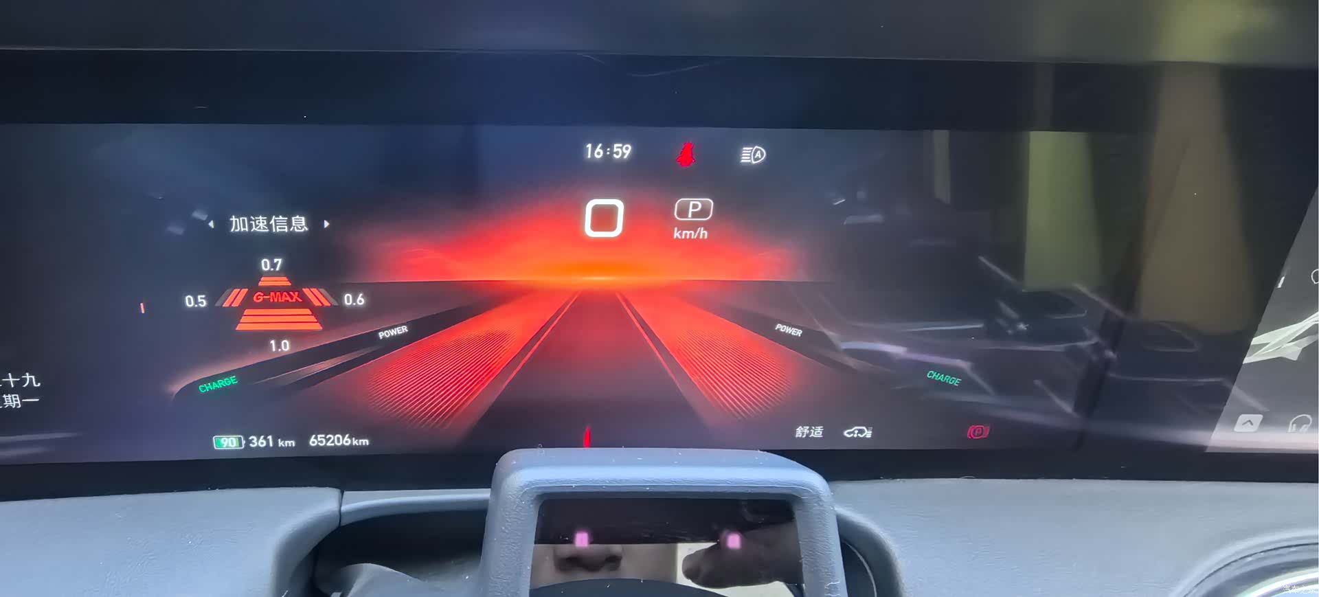 Hongqi E-HS9, 2021 14