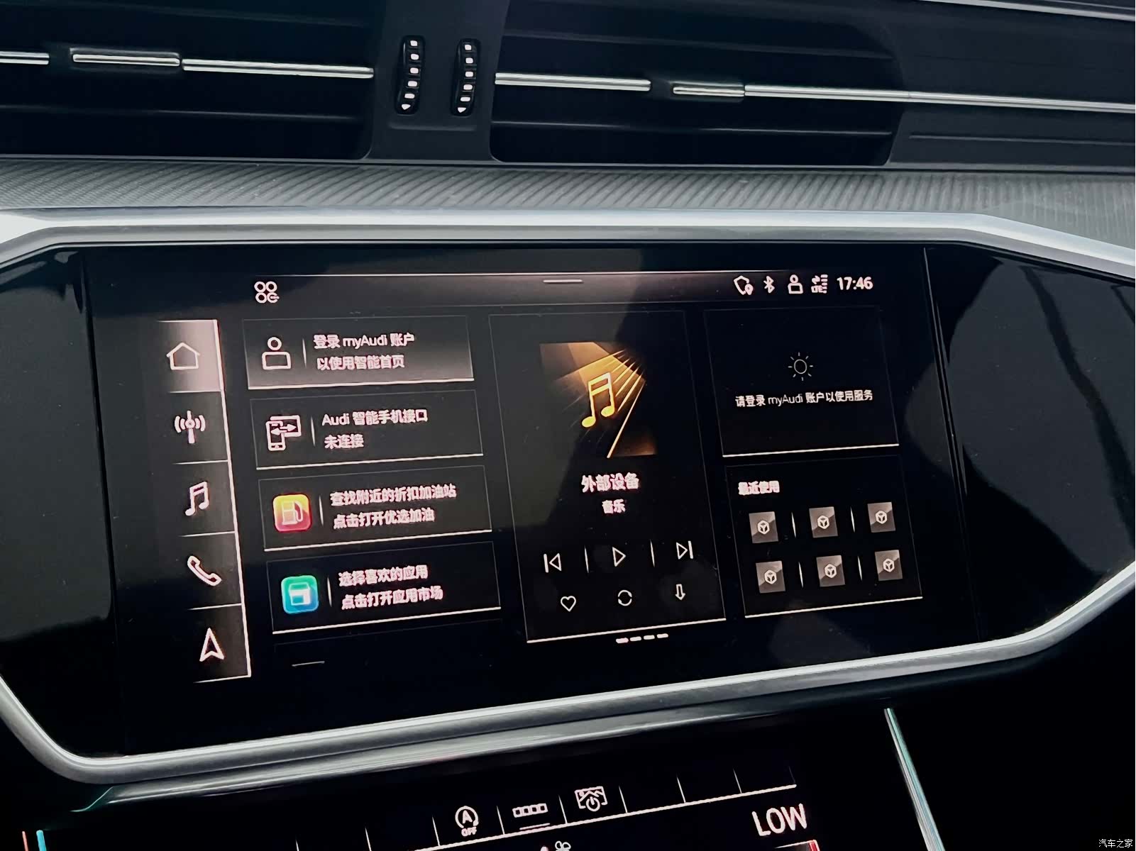 Audi A6L, 2021 13