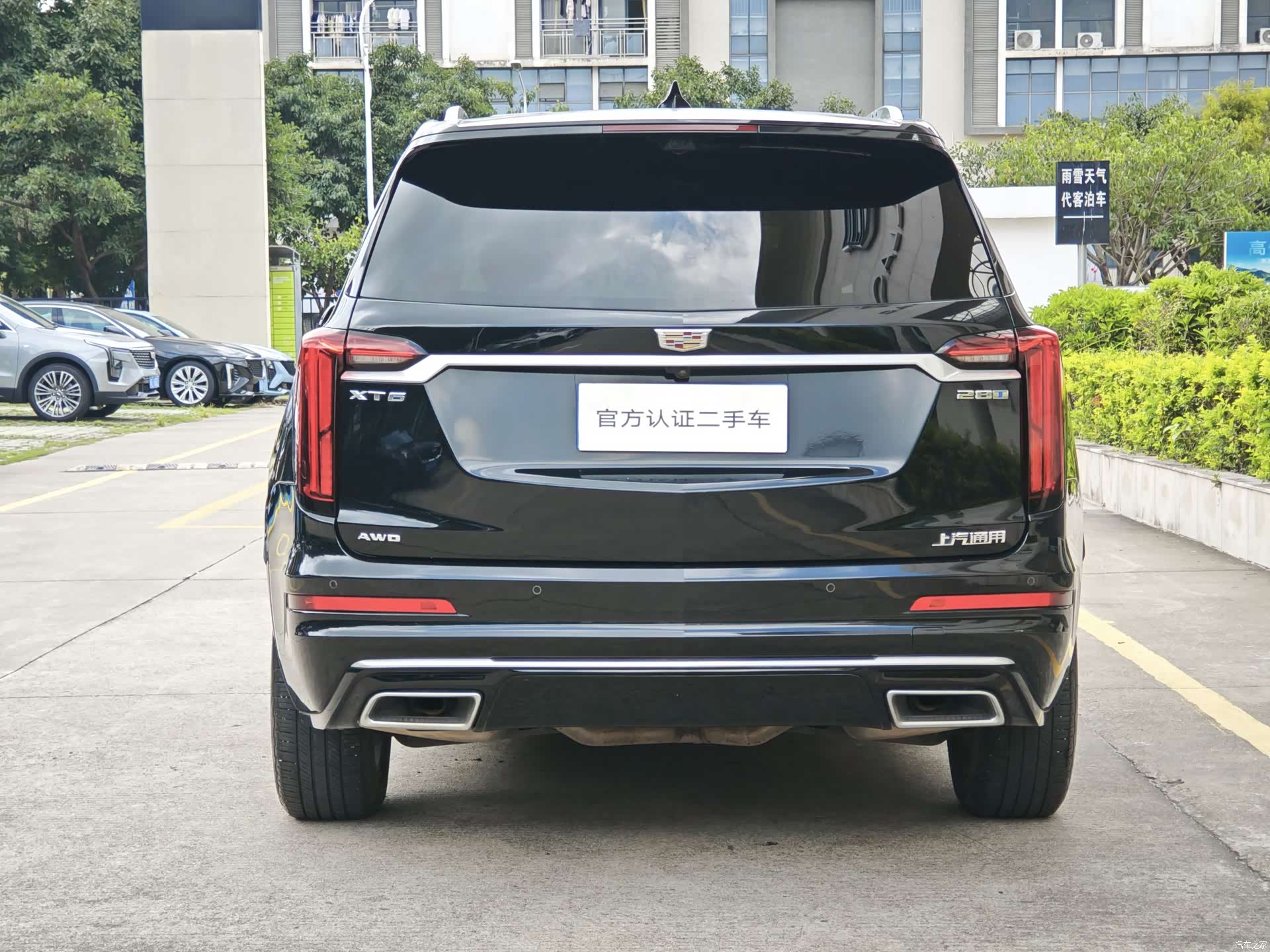 Cadillac XT6, 2021 6