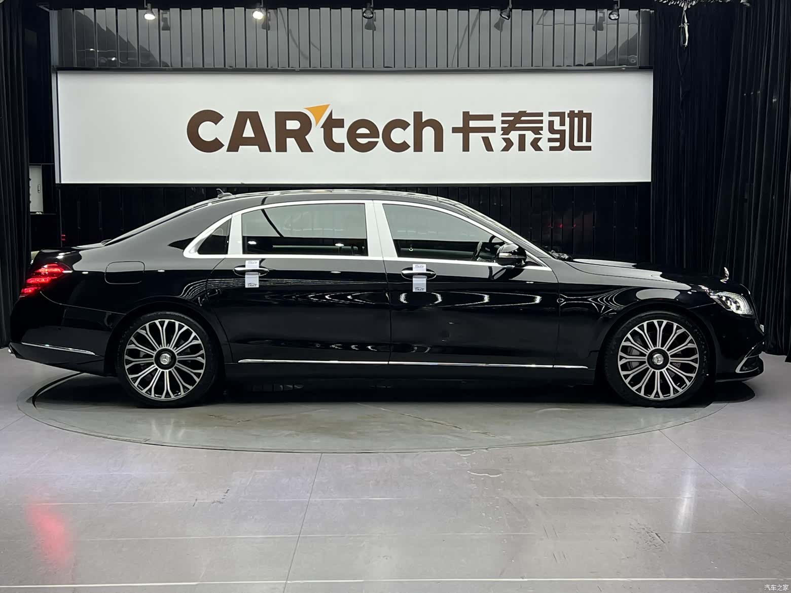 Maybach S-Class, 2020 6