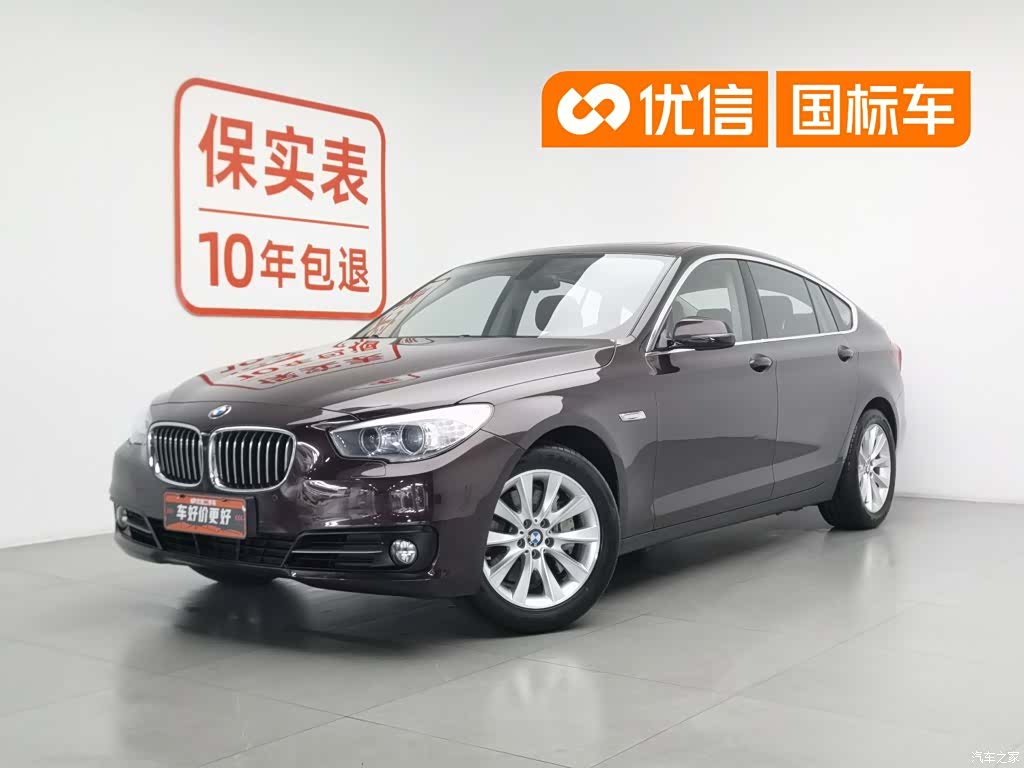 BMW 5 Series, 2015 1