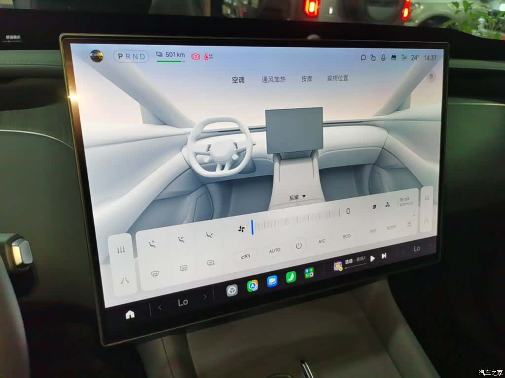 Xiaomi YU7, 2025 13