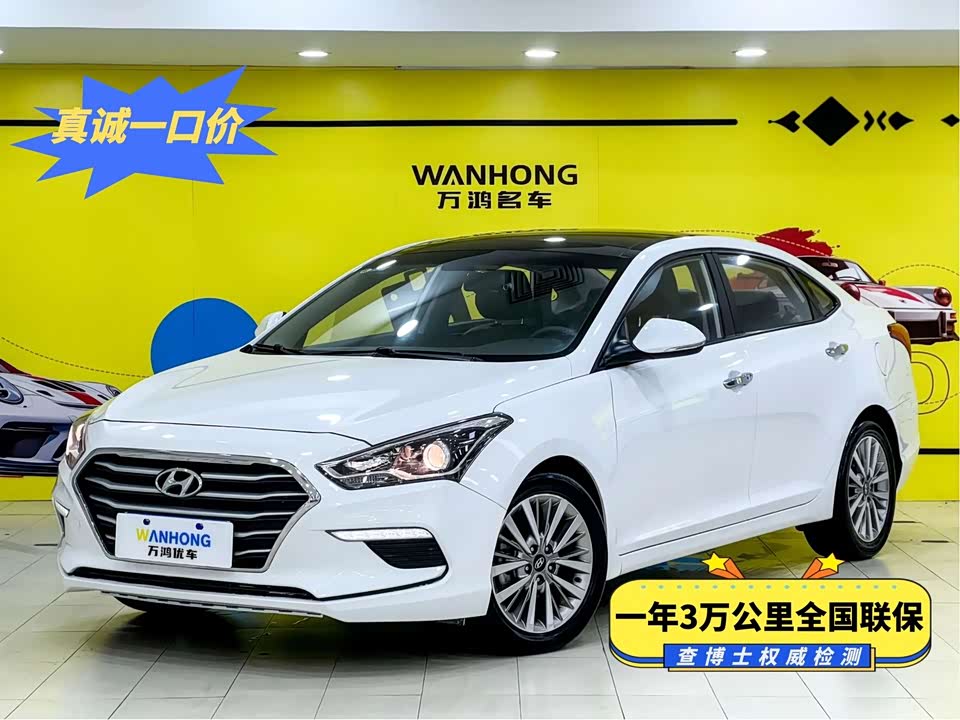 Hyundai Name picture