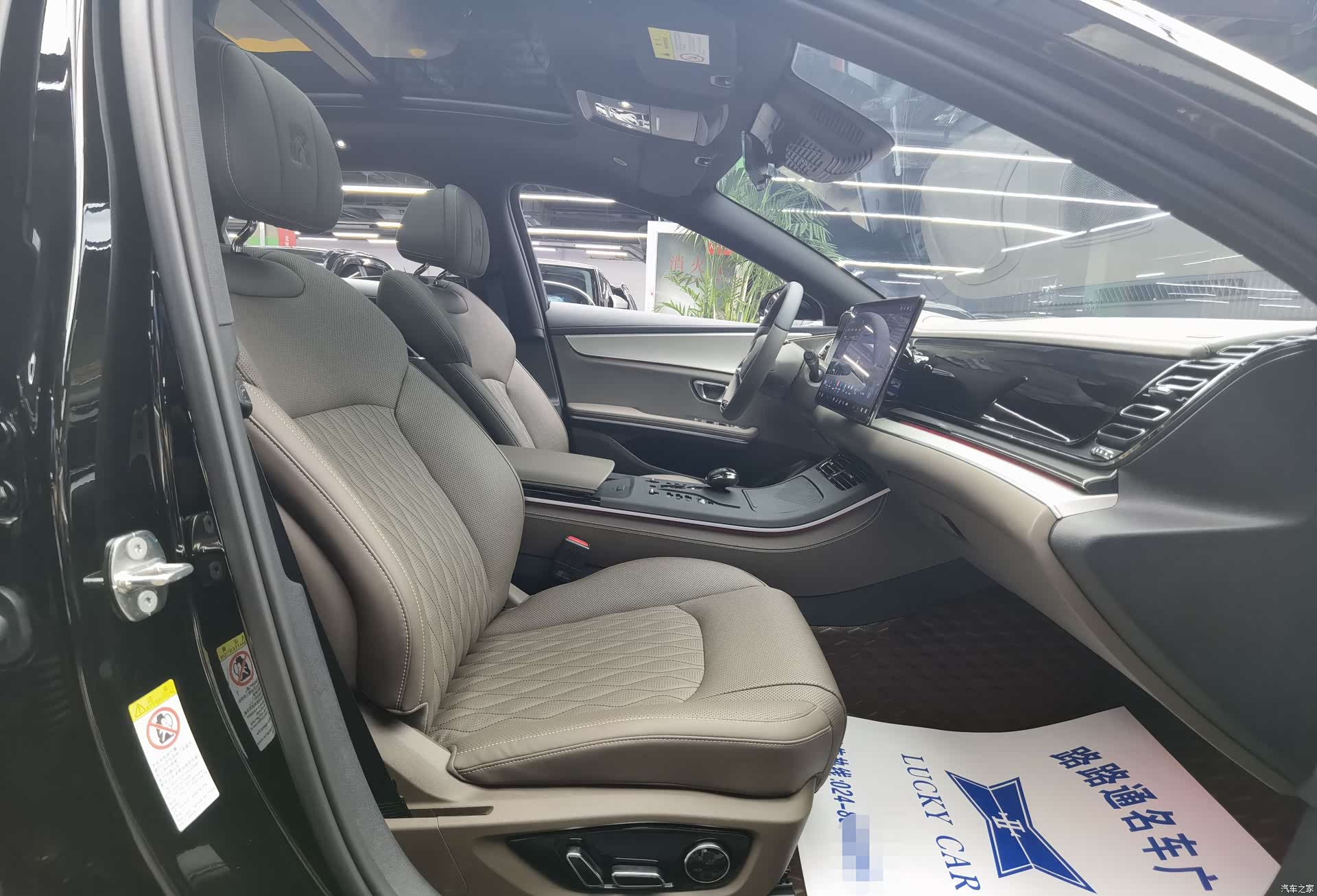 BYD Han, 2025 8