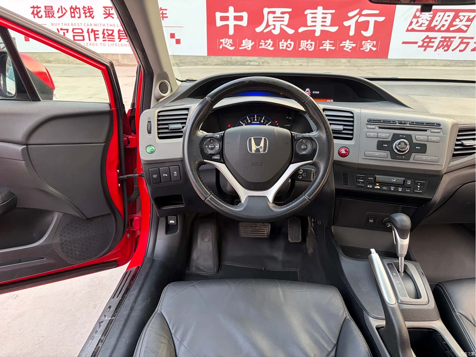 Honda Civic, 2012 10