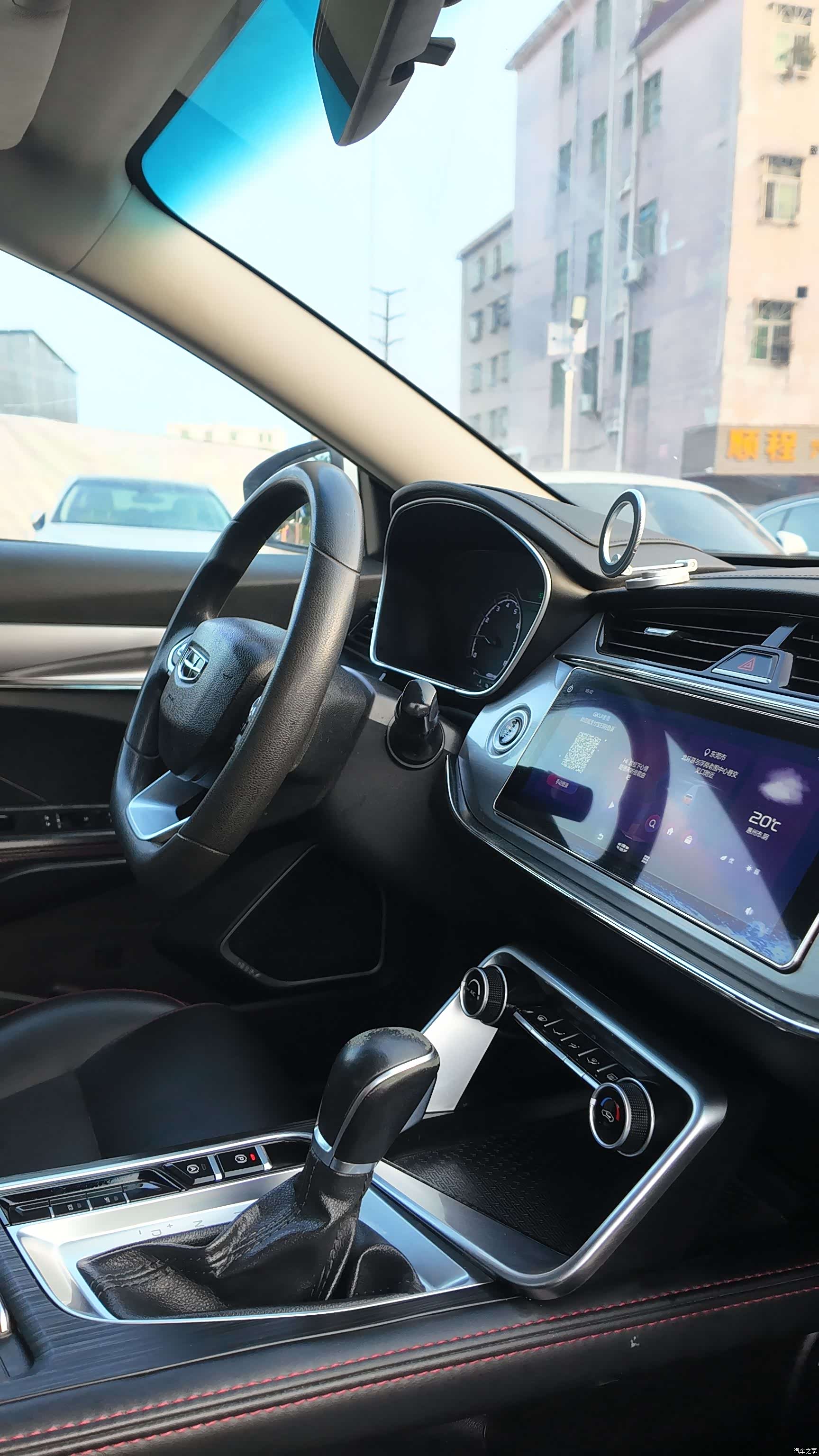 Geely Binray, 2020 46