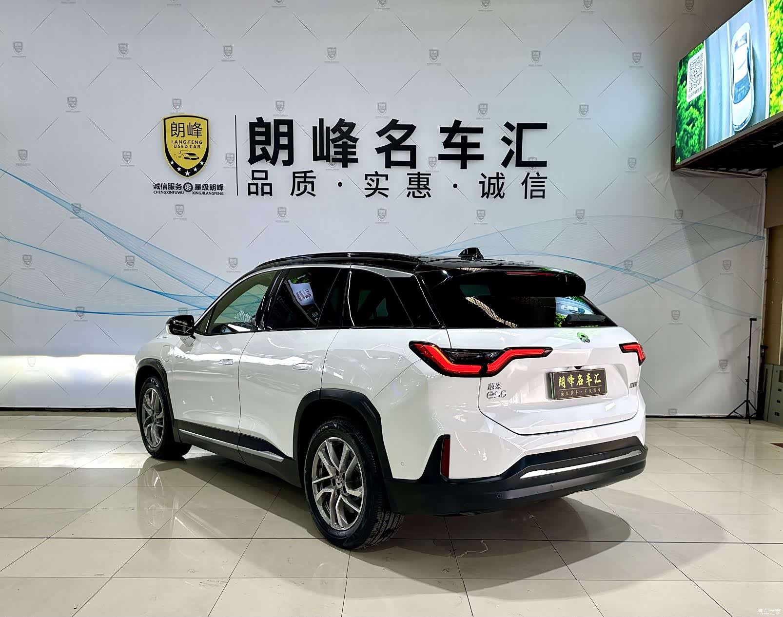 NIO ES6, 2020 6