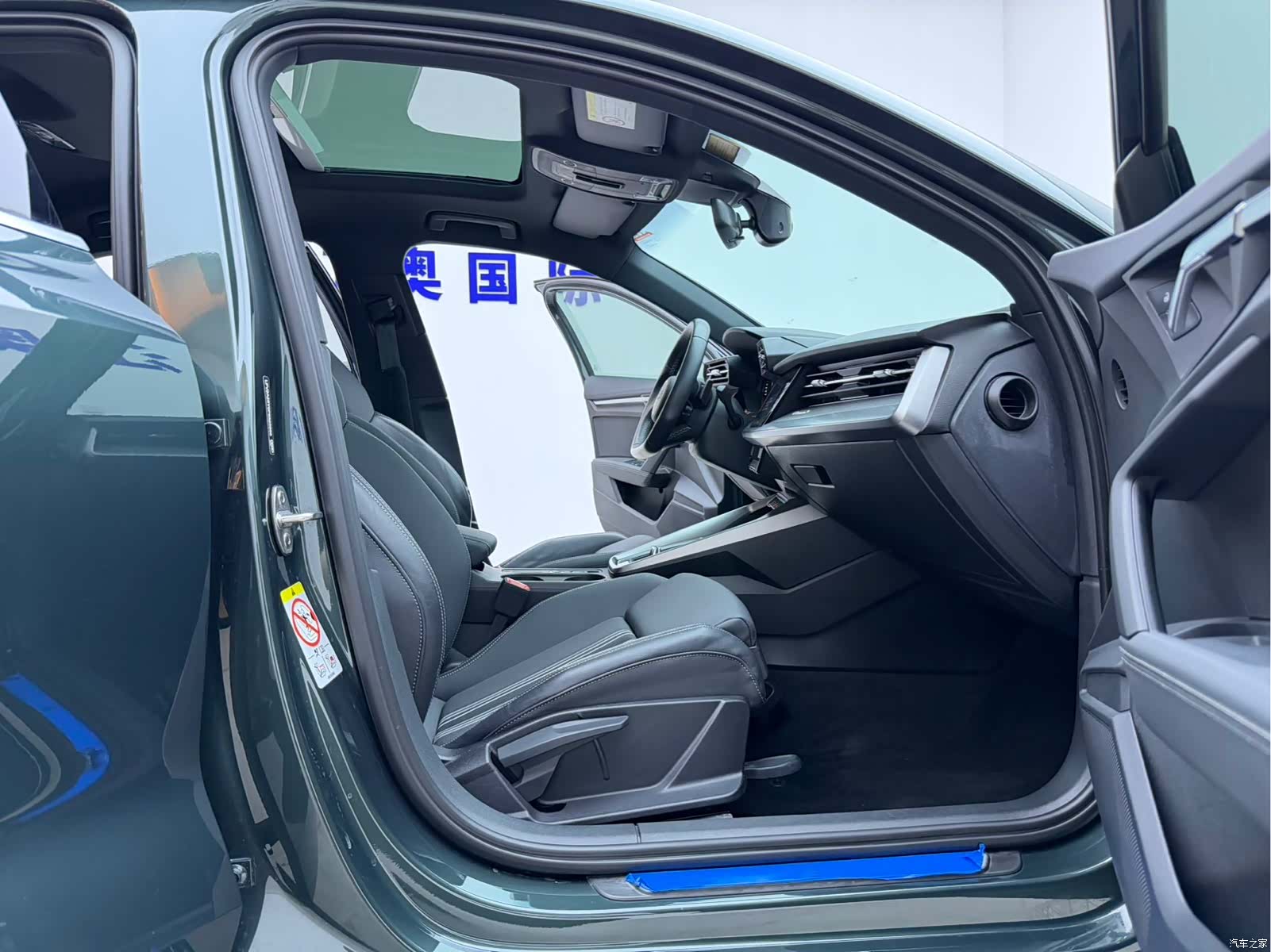 Audi A3, 2023 17