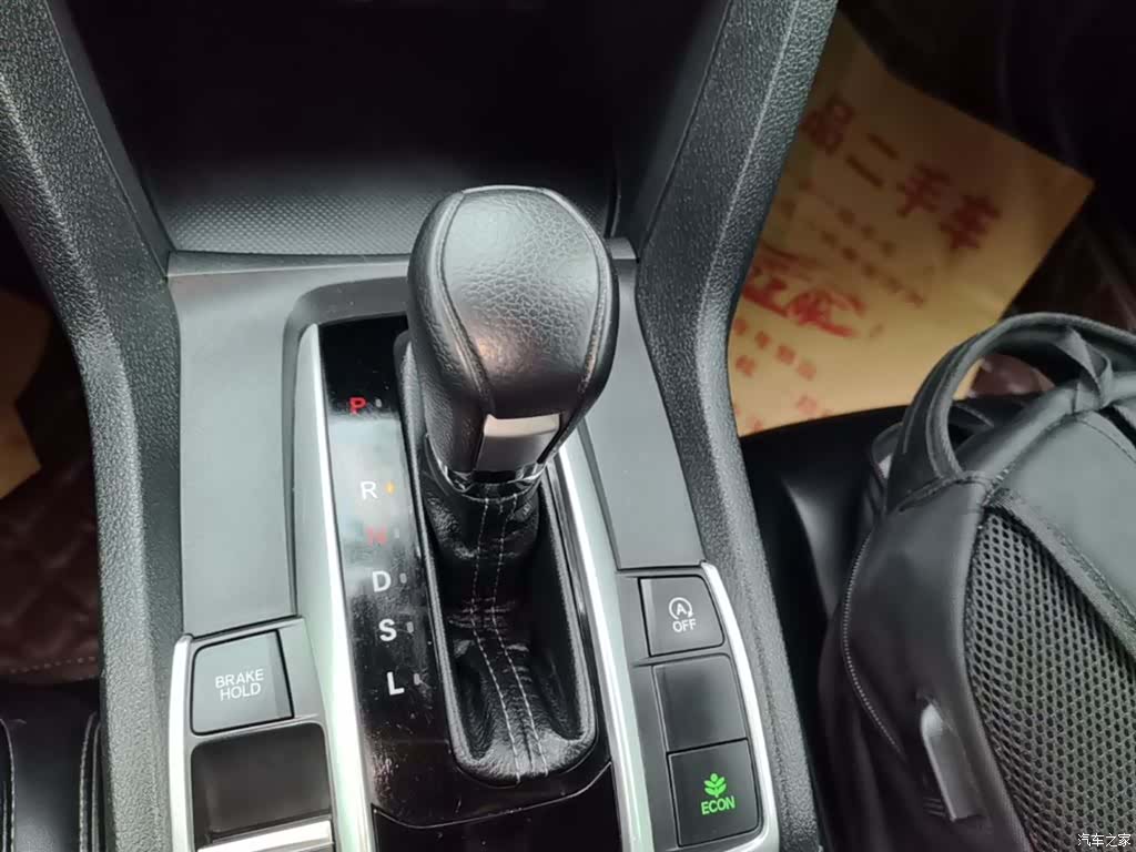 Honda Civic, 2017 14