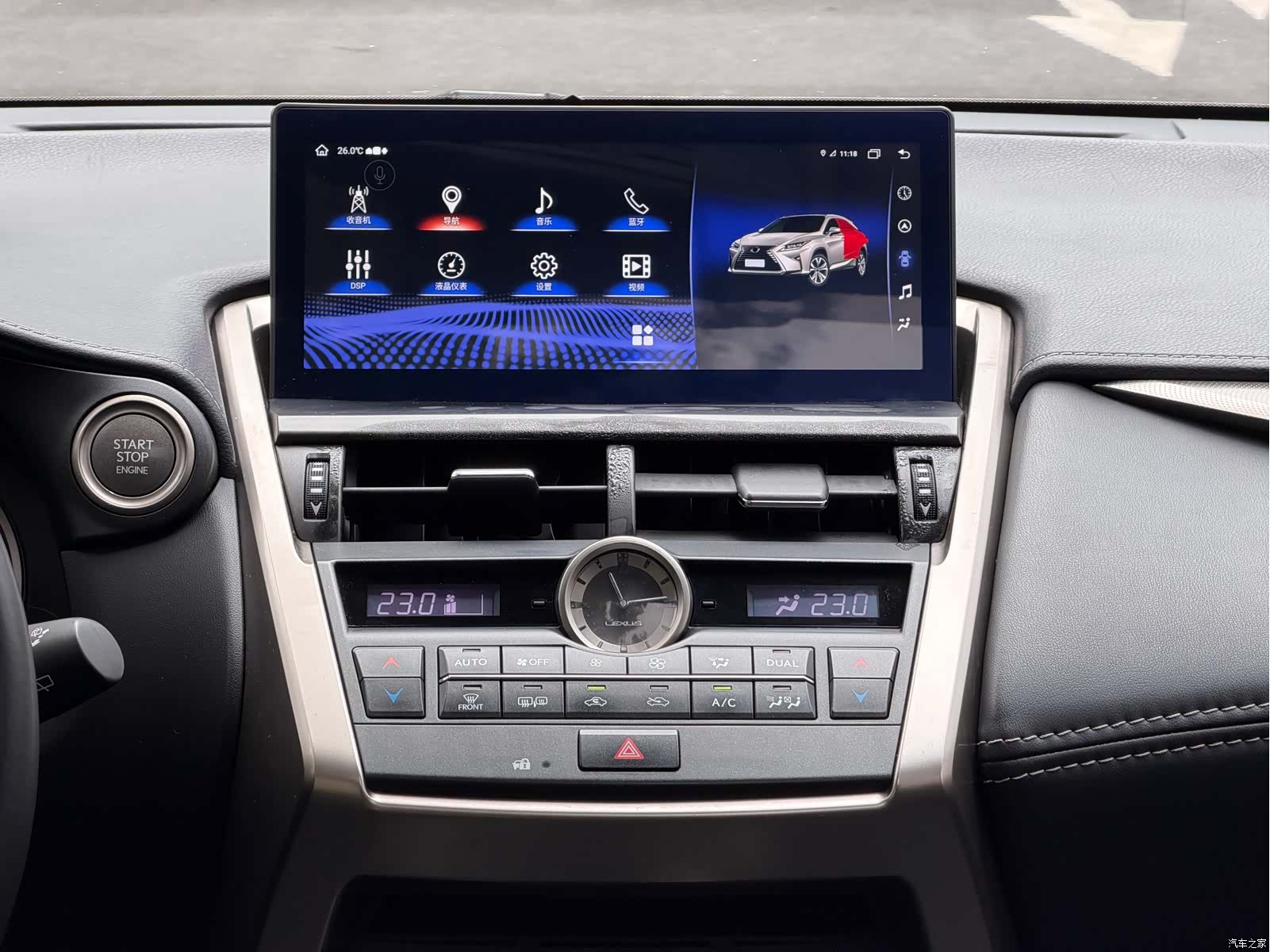 Lexus NX, 2015 12